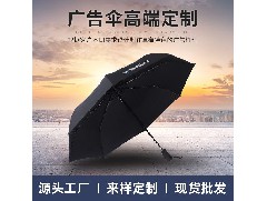 江门雨具厂家：要选择什么样的伞骨材料