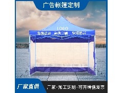 Solar umbrella manufacturer：The right way to choose a solar umbrella