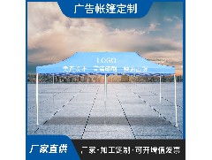 Jiangmen advertising tent：How to maintain the daily use of advertising tents?