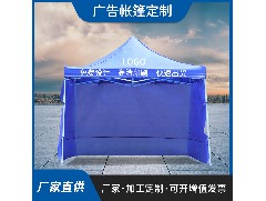 Jiangmen advertising tent：Inspection before use of advertising tent