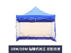 Jiangmen advertising tent：What material is better for outdoor advertising tent?