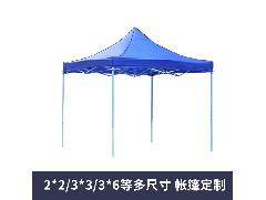 Jiangmen rain gear manufacturer：How to maintain the umbrella?