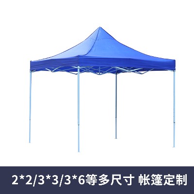 Advertising tent custom