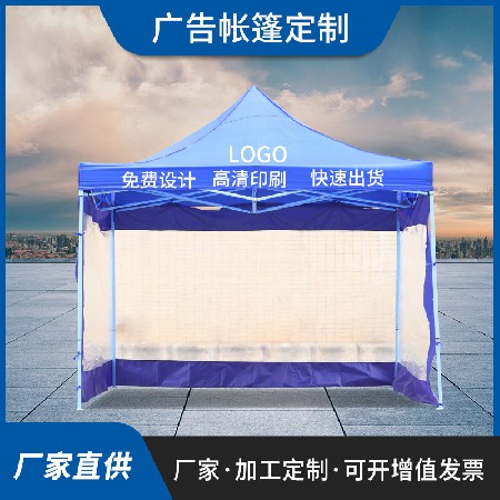 3*3透明