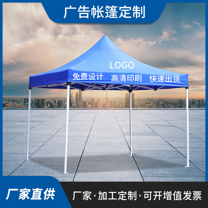 Solar umbrella manufacturer