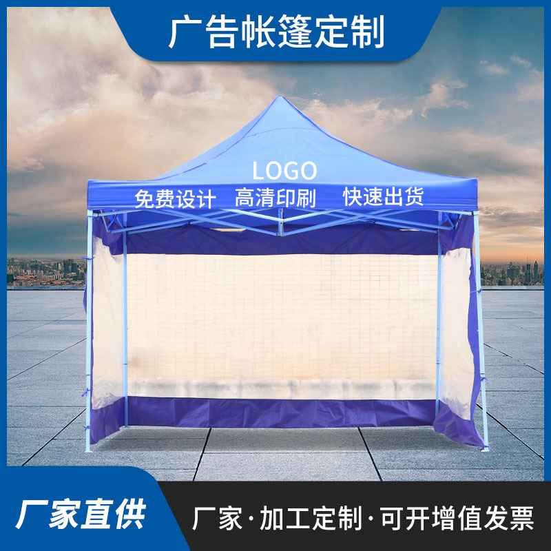 Solar umbrella manufacturer