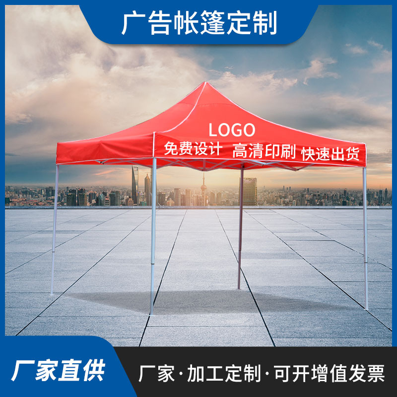 Solar umbrella manufacturer